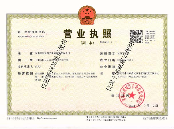 开云网页版·官方版在线登入-开云（中国）
,湖南卧式放血输送机,不锈钢烫毛池销售